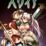 Bishoujou hentai game