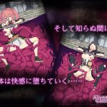 Download Free Hentai Game Porn Games Abyssal Corruption Ver1.11a