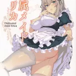 USED Hentai Doujinshi