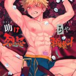 Gozando no cuzinho do Bakugou