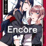ENCORE
