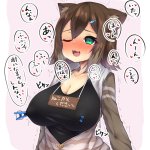 Fumino Tamaki hentai videos GIFs and images