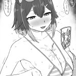 Fumino Tamaki hentai videos GIFs and images