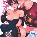 jojos bizarre adventure