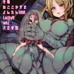 Toy Human nhentai: hentai doujinshi and manga