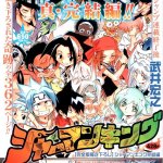 Shaman King: Remix Track