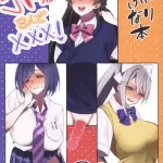 Sunshine Creation 2024 Sutansuba Wow XXX with 3 JKs! Futanari Book Nijisanji