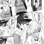 Tokuten Lets GO Lillie!
