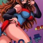 USED Hentai Doujinshi