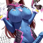 D.Va Futanari