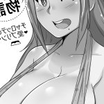 Futanari Stories: Charlottes Love Pudding