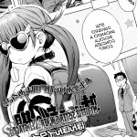 Pagina 2 :: My Little Sisters In Her Anal Stage :: Capitolo 0 :: Hentai Fantasy Reader