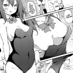 Imouto to Nori de Ecchi Shita Ken Omake Manga by Airandou