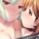 P Hentai Game