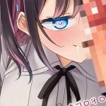 Game Nakama no Chorokawa Jirai Joshi to Off-Pako Shimashita. The Motion Anime 3DCG online in best qualiy. 15-06-2022 21:09