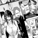 Ota x Gal Yatsu Touko no Baai