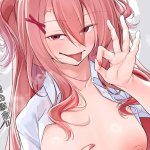 Read Gakuen Ketsumeichou Oriue Wato Ota x Gal Banba Momoi no Baai Digital