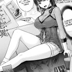 Houkago No Doppelganger Ch. 2 Hentai Comics Hentai