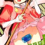 The World God Only Knows