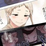 Ichigo Aika Zatsu de Nama Ikina Imto to Warikirenai Ani6