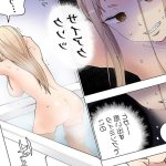 Ichigo Aika Zatsu de Nama Ikina Imto to Warikirenai Ani6