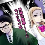 Ichigo Aika Zatsu de Namaiki na Imouto to Warikirenai Ani Volume 1