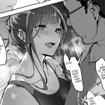 Suieibu no Ace