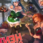 2026 Hentai Calendars Maid4Fun