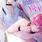 Trap Yaoi porn comics manga and manhwa Page 4
