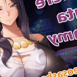 ASMR Yandere Futa Mommy Type Girlfriend F4A Possessive