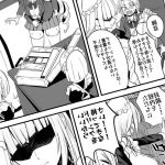 Futamare