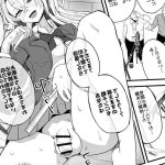 Futamare