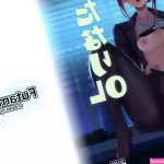 C106 FutamareLab Akiamare Futanari OL Saori Senpai no Office Chijou