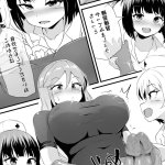 Futanari-ka shite Level o Suwareru Onna Kishi nhentai