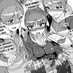 Idol Futanari-ka Switch