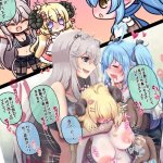 Futashishi x Wata Lion no Aijou Hyougen Hen