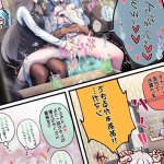 Minominiya Minomini Futashishi x Tanpen 2 Hololive Digital