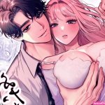 Kaerenai Futari -Office Hen- Sex Comics Hentai
