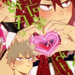 Yaoi hentai manga My Hero Academia
