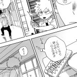 KZ8 Kuzuya Orudera-chu no uwasa no futari Boku no Hero Academia