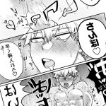 KiriBaku RedBaku Sukebe a la Mode 1