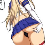 Kantai Collection
