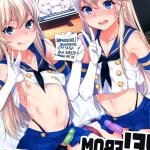 Read Live! From Shimakaze-kuns Room Compilation by Inari