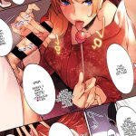 Yukata Mother