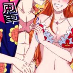 Hentai One Piece Nami vs. Luffy
