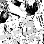 Houseki No Kuni Hon