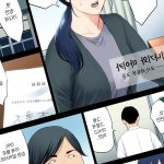 tamagou hametsu ë korean..