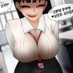 Philia-DeviantArt Komik tentang memberikan uang kepada gadis magang dan kemudian tubuhnya menyusut: Consumed by Intern Girl Korea