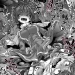 A desperate horny schoolboy deliberately goes into tentacle girls territory at night because he wanted to be eaten sexually? Boy vs Shogo-tan