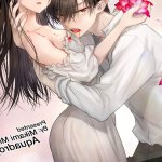 Page 8 of Chi Wa Mitsu Yori Mo Amaku by Mikami Mika
